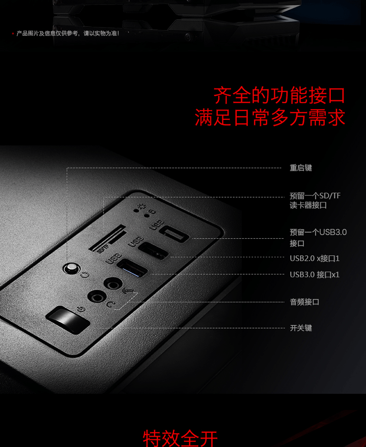 Jinhetian Sports Master G9 Desktop Computer Main Box ATX Side Permeable Cooled Game Box USB3.0