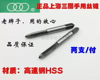 Shanghai three hand tap hand tap M1 M1 2 M1 4 M1 6 M1 8 M2 ~ M20