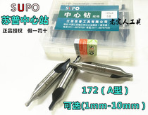 SUPO Supu center drilling station a Type 172 B Type 173 high speed steel fixed core drilling belt taper 2 3 4 5 6 8