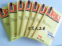 South Korean imports of YG high speed steel straight shank twist drill zhi zuan 11 2 11 5-12 4 12 5 13