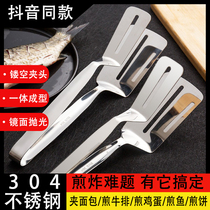 Creative Kitchen Home Food Clip Rust Steel Bread Clip Pancake Clip Barbecue Clip