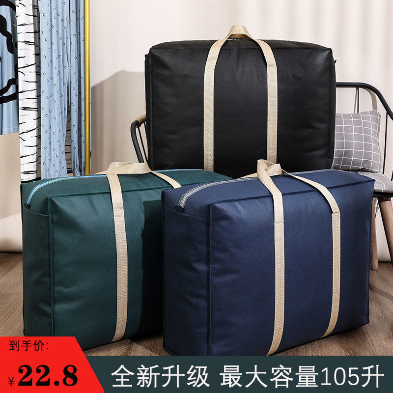Quilt dust-proof bag Moving bag Handbag Handbag Carry-on Bags Luggage Travel Bag Moisture-proof Large-capacity thickening