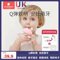 Cole small mushrooms appetizing dental rubber grinders baby silicone toys baby anti-eat hand theorizer bitten glue can be boiled