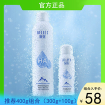 300 ml YILIAN BOURIC ACID TONIC WATER SHRINK PORES MAKEUP MAKEUP MAKEUP MOISTURIZING SPRAY SOOTHING CONTROL OIL SENSITIVE SKINCARE