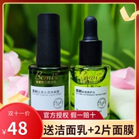 Набор от черных точек с чайным деревом Baimi, прозрачный и чистый пластырь от черных точек, нежный и не раздражающий, сходящиеся поры, набор из трех частей, бесплатная доставка