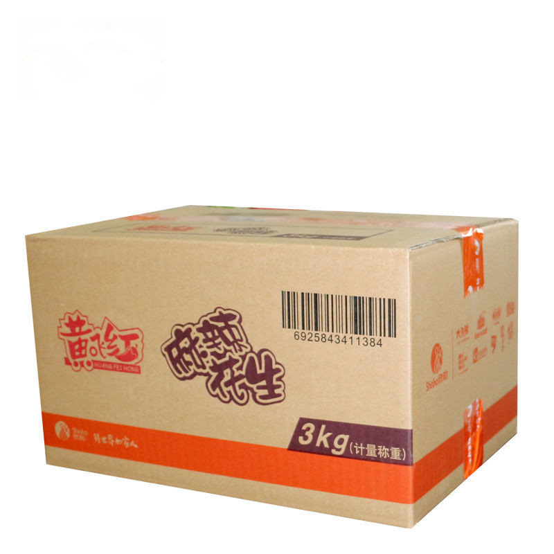 11-month production of yellow flying red spicy peanut rice mini Q bag about 28 ~ 30g with your handbags full box Hon. 