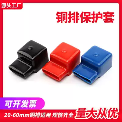 Battery copper row insulation cap Battery connector protective cover UPS terminal cover Battery connector positive and negative cover nut