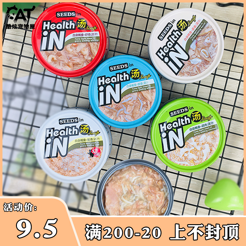 Cool home seeds imported pity high nutritional function soup canned cat wet grain 85g full 6 cans