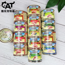 German Macs Megs low-sensitivity non-grain cat staple food canned cat cat staple food 200g 4 cans
