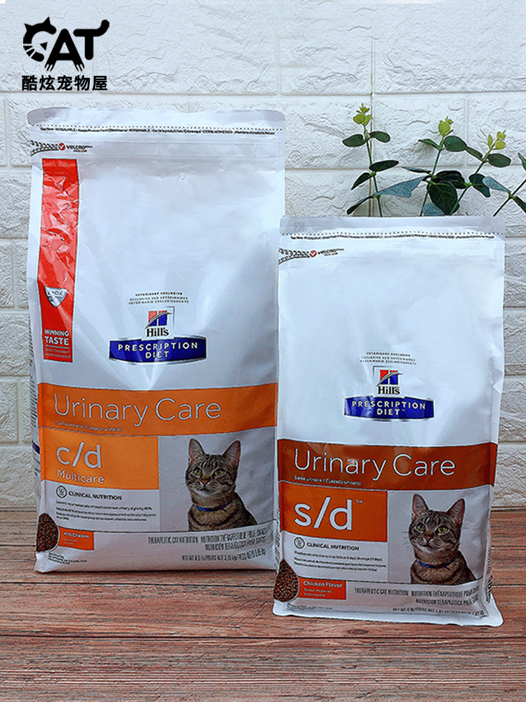 Hills cd id kd sd wd Urinary tract Urinary stones Cystitis Gastrointestinal Liver Kidney Prescription Cat Food