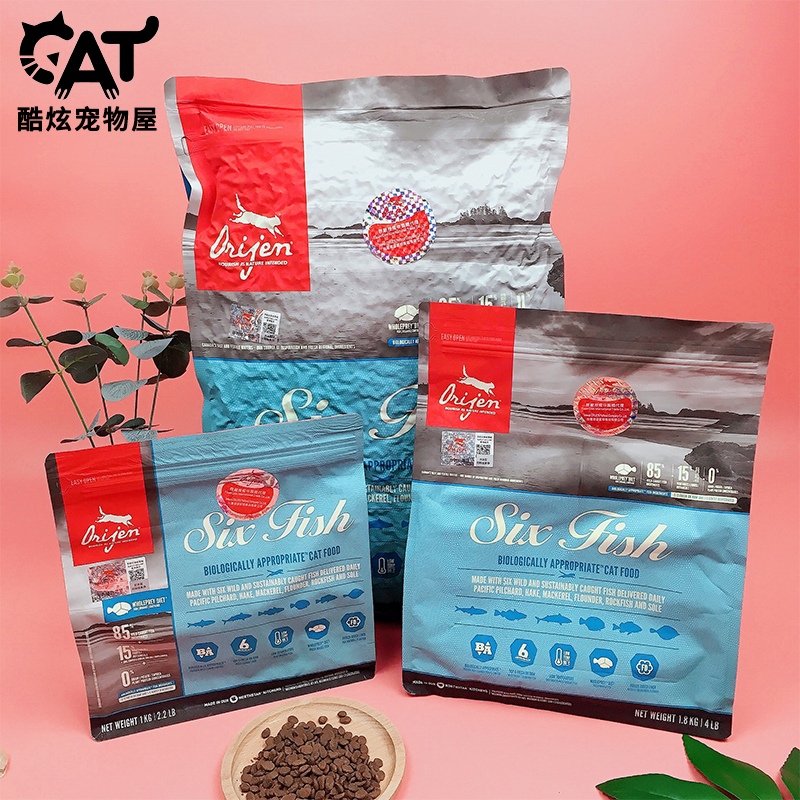 Thirst for six fish natural no valley fresh meat nutritious for young cat whole cat food cat staple food 1kg 1 8kg 5 4kg