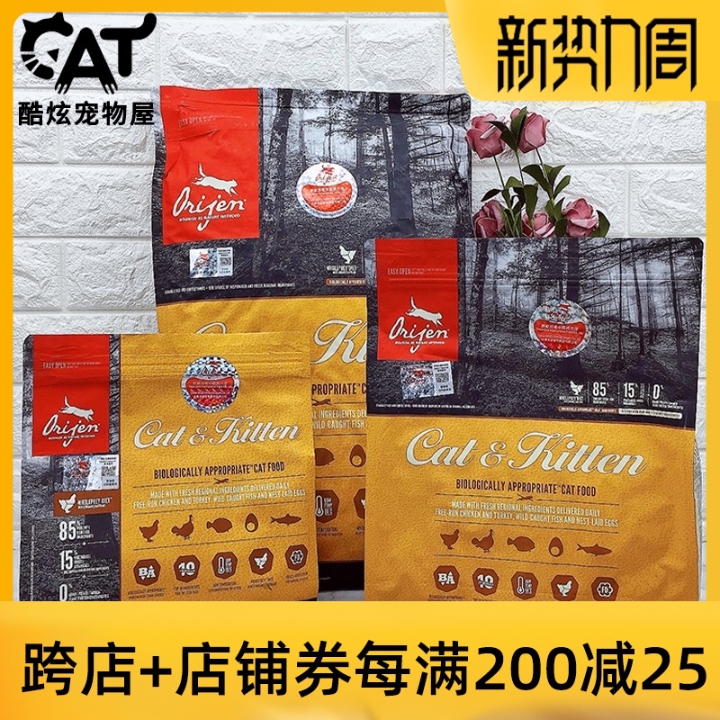 Double standard anti-counterfeiting food Chicken Natural grain-free adult kitten Whole cat food Cat main food 1kg 1 8kg 5 4kg