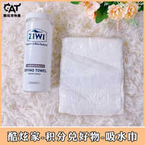 Pinnacle Pet Absorbent Towel Powerful Quick-drying Large Thickened Bath Towel Cat Bath Customized Peripheral Pet Supplies