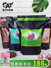 American Green Formo Grain-Free Hypoallergenic Beef Salmon Duck Rabbit Adult Cat Food Formo Whole Cat Food 5 pounds