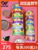 Official anti-counterfeiting wellness grain-free fresh meat into kitten staple cat canned cat staple mixed 24 cans 85g