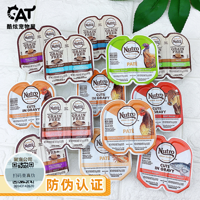 Meishi natural grain-free one-point into 20% cat staple food Cat canned cat lunch box Cat staple food 75g Buy 5 cans