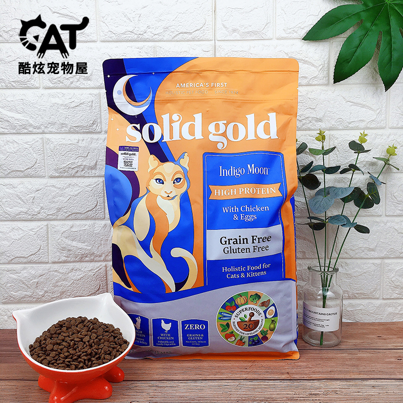 solid gold gold dress imported vegan high natural no valley fresh meat golly high as young cat whole cat food cat staple food
