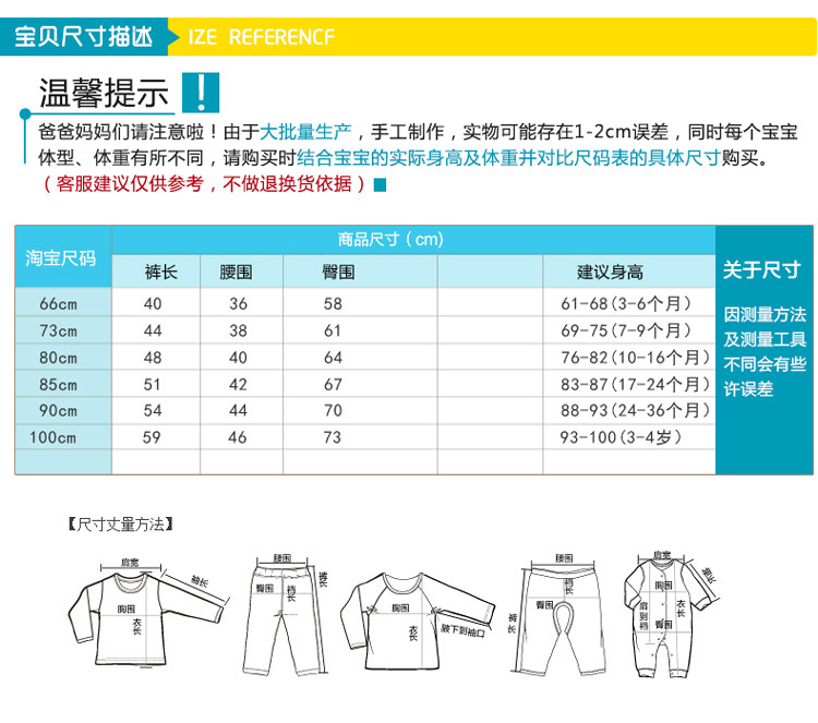 Pantalon pour garcons et filles - Ref 2058556 Image 12