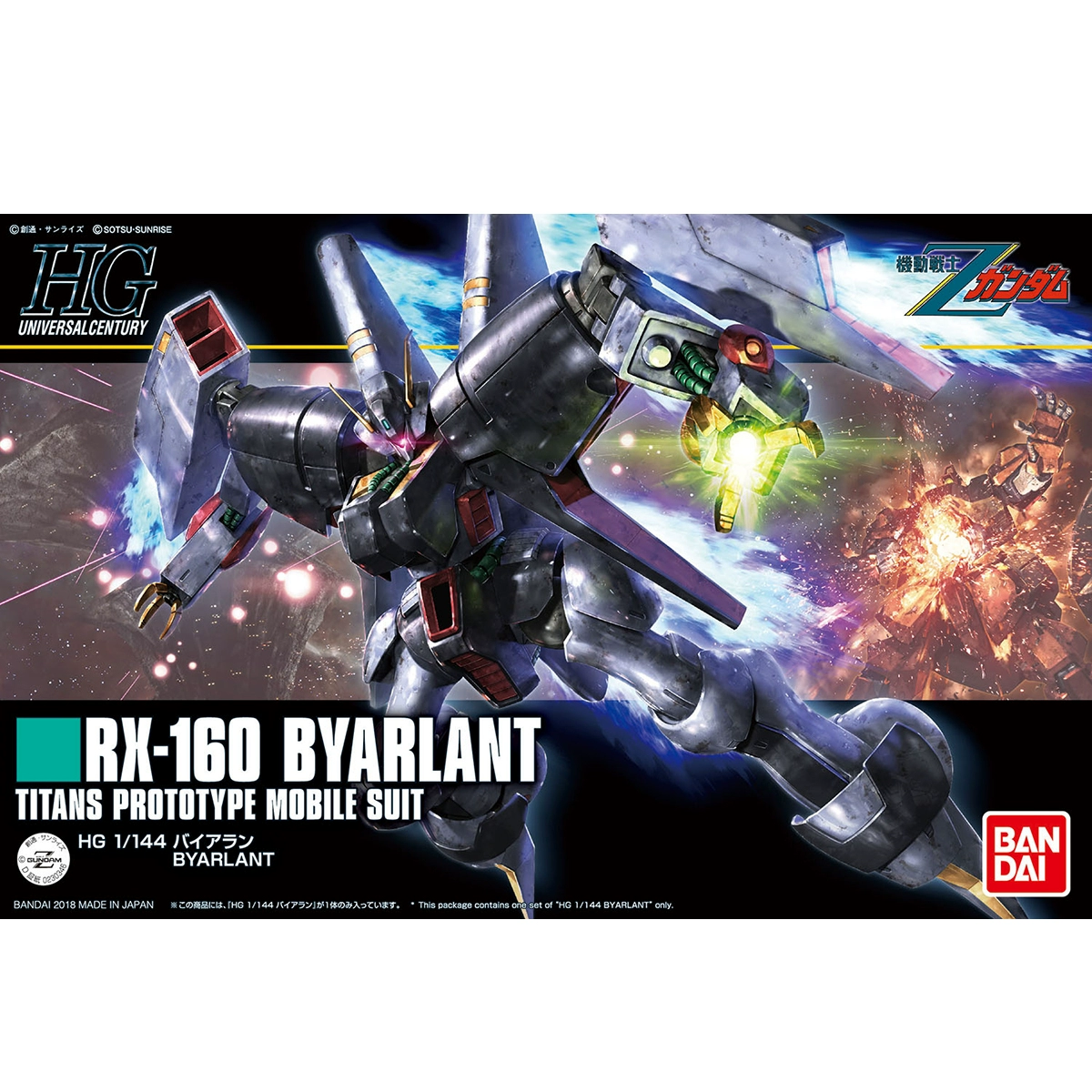 Spot Bandai HGUC 1/144 Z Gundam RX-160 Byarlant Bai Yalan mô hình lắp ráp - Gundam / Mech Model / Robot / Transformers