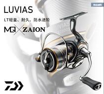 DAIWA dayiwa 20 years new spinning wheel LUVIAS LT Luya fishing wheel Japan imported sea fishing wheel