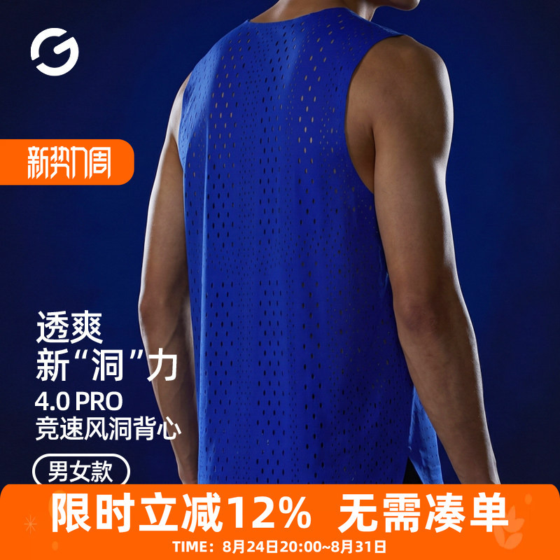 Orange Yijia Marathon Running Vest for Men and Women, Professional Track and Field Competition Racing Top, Ultra-Light Windproof Quick-Dry Shirt for Summer Orange Yijia Marathon Running Vest for Men and Women, Professional Track and Field Competition Racing Top, Ultra-Light Windproof Quick-Dry Shirt for Summer