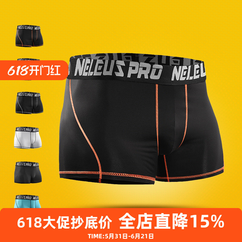 Men's Sports Underwear, Tight-Fitting Running Basketball Sweat-Wicking Boxer Briefs, Quick-Drying Base Layer Fitness Shorts, Anti-Chafing Crotch Men's Sports Underwear, Tight-Fitting Running Basketball Sweat-Wicking Boxer Briefs, Quick-Drying Base Layer Fitness Shorts, Anti-Chafing Crotch
