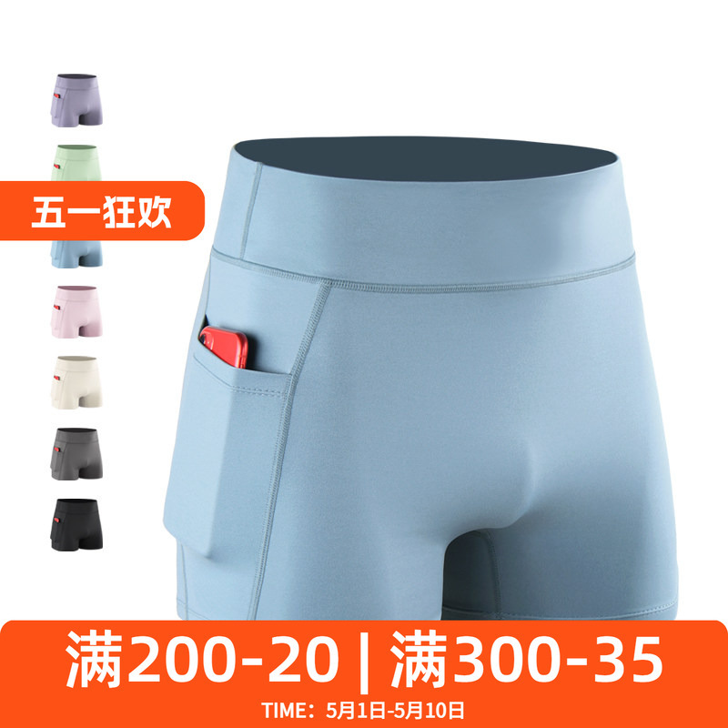 Marathon Running Shorts for Men, High Elasticity, High Waist, Tight Compression Pants, Basketball Fitness Sports Base Layer Three-Quarter Pants Underwear