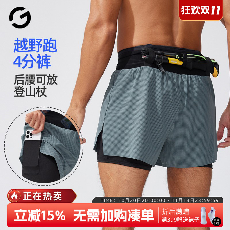 Orange Yijia Running Shorts for Men, Professional Marathon Outdoor Trail Running Waist Bag Kangaroo Pants with Lining, Can Hold a Phone