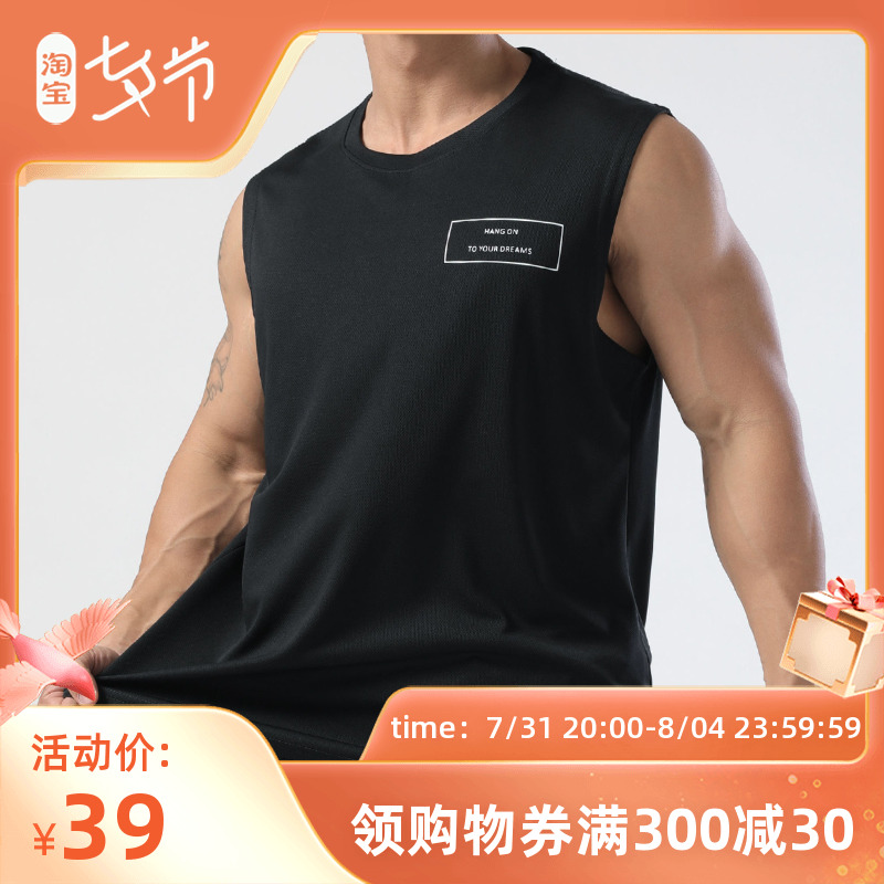 Fitness Sleeveless Vest Men Summer Sweating Sweat Speed Dry Elastic Movement Running Training Loose large size Shoulder T-shoulder T-shirt Blouse