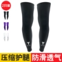 Quần legging bóng rổ vớ thể thao nam chạy bộ đệm đầu gối thiết bị chống trượt quần tights ấm y tá bảo vệ bê dài phần - Dụng cụ thể thao bao tay tập gym nữ