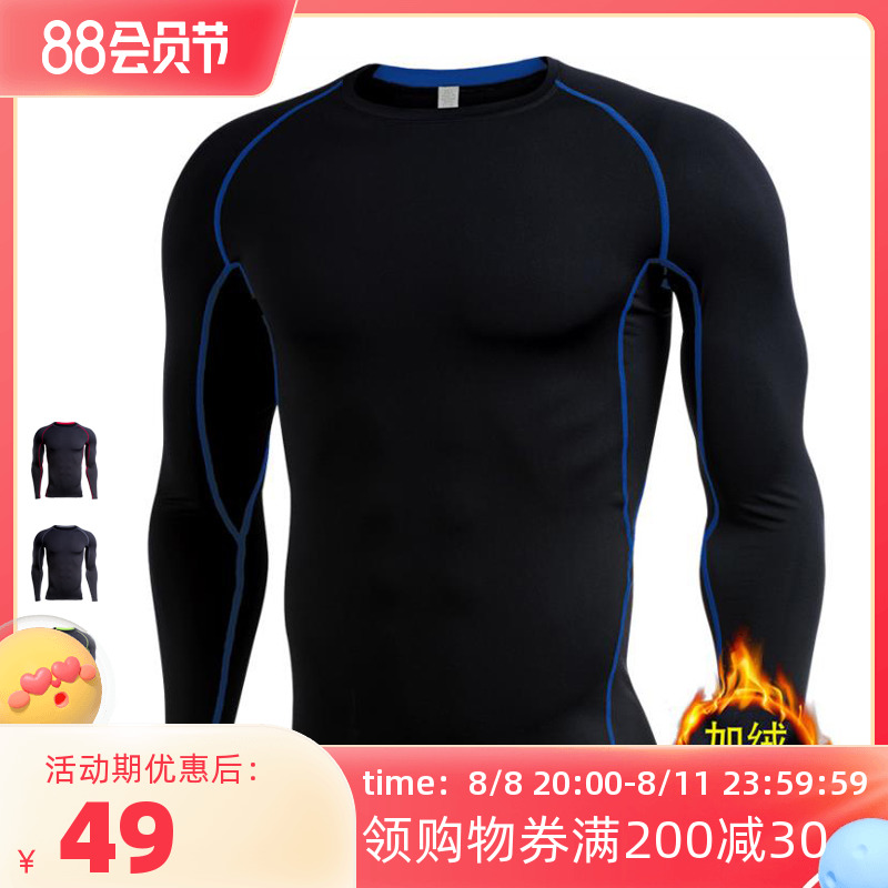 Autumn and Winter Sports Stress Men plus heat dry dress night running basketball training suit fitness long sleeves
