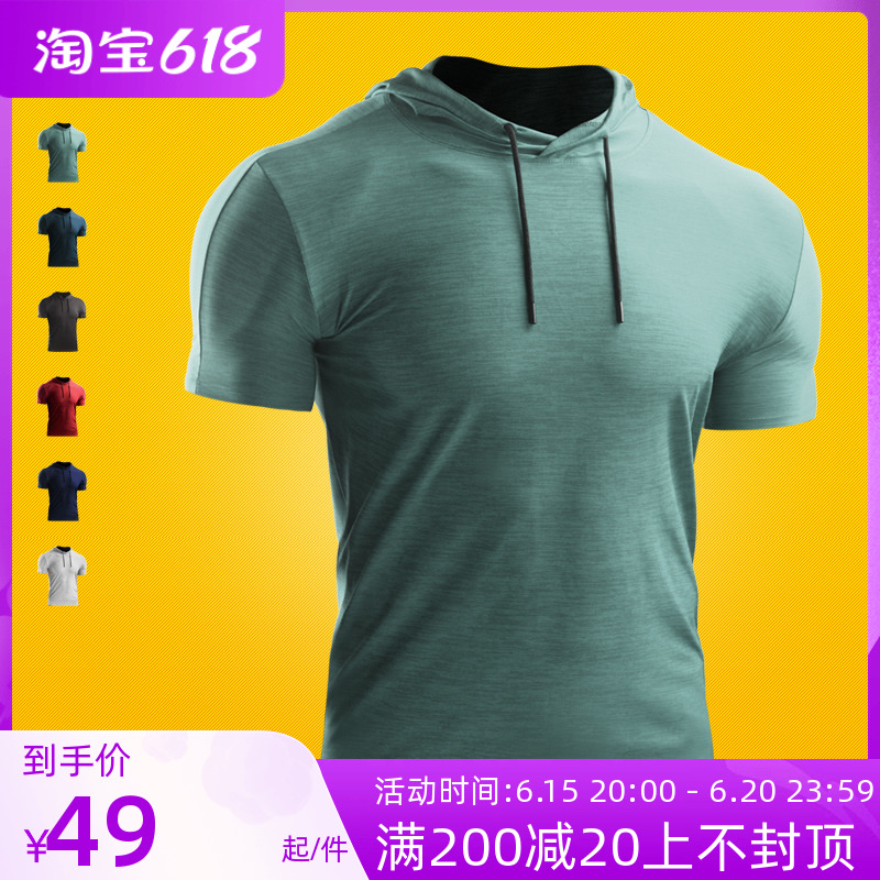 Summer sports Lianhood short sleeves Male high elastic moisture absorption perspiration speed dry blouse basketball Running training Fitness clothes