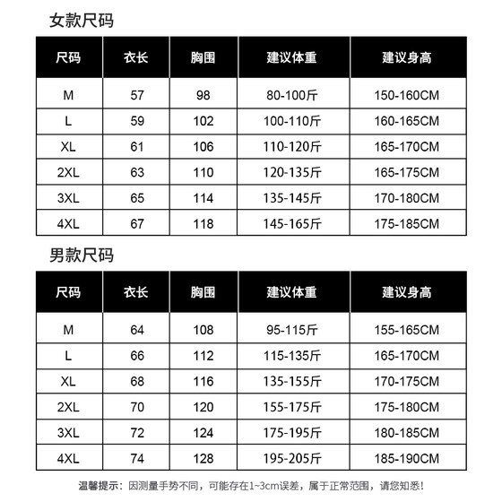 남성과 여성을 위한 겨울 야외 스포츠 러닝 조끼, 얇은 면 의류, 피트니스 열 저장, 온도 잠금, 따뜻한 방수 및 방풍 조끼