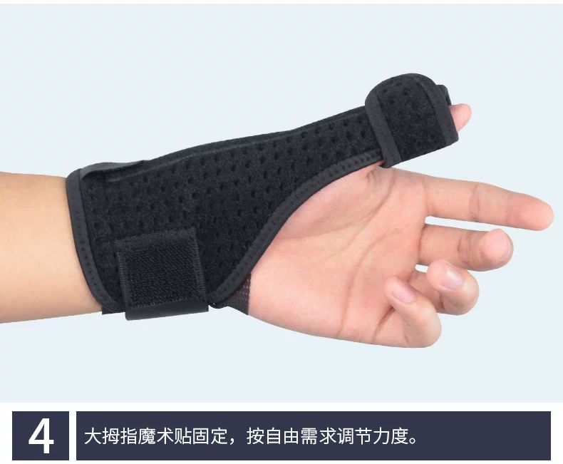 Ngón tay cái bảo vệ thể thao lòng bàn tay gân vỏ bong gân gãy cố định thiết bị bảo vệ dải thép hỗ trợ cổ tay nam và nữ - Dụng cụ thể thao