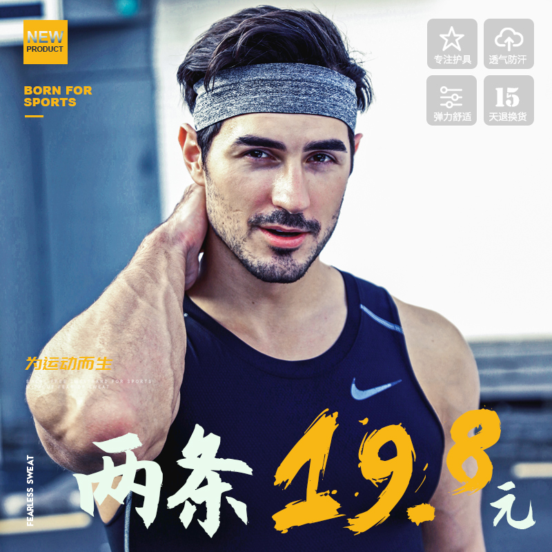 Headband Male Sweat-Absorbing Band Headband Basketball Running Exercise Fitness Turban Female Guide Sweat Antiperspirant Antiperspirant Anti-Sweat Protection Forehead Wearing Moisture