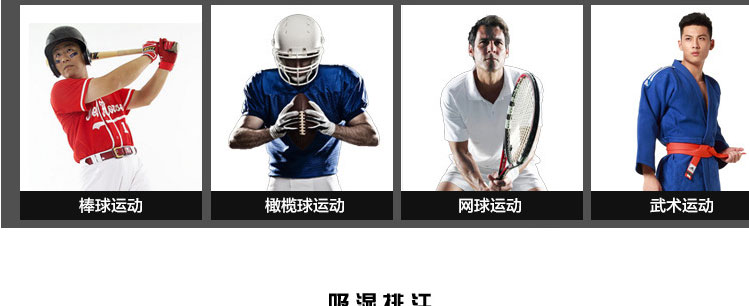 Protection sport - Ref 582720 Image 13