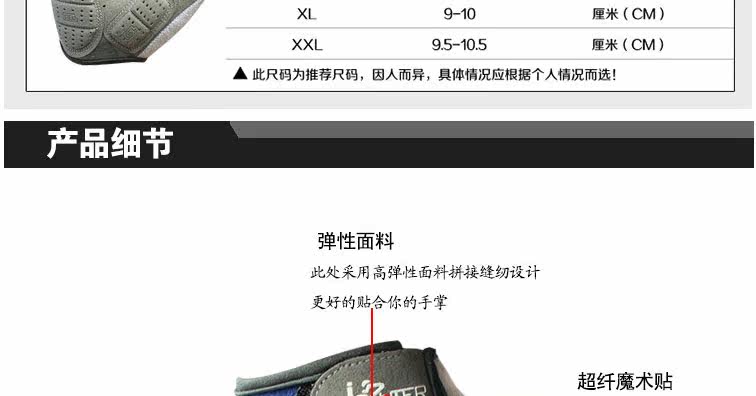 Gants pour vélo mixte - Ref 2238522 Image 12