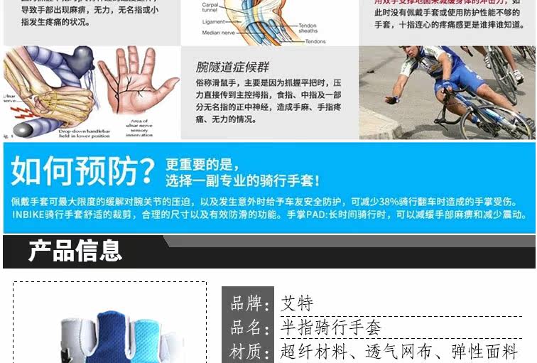 Gants pour vélo mixte - Ref 2238522 Image 10