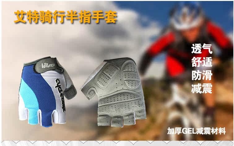 Gants pour vélo mixte - Ref 2238522 Image 6