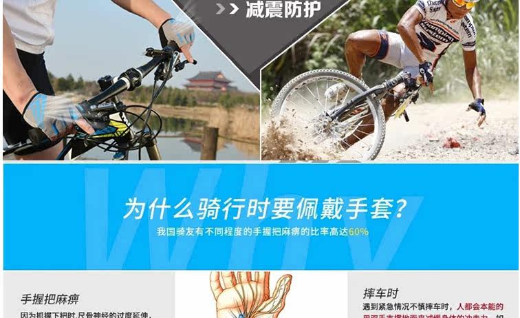 Gants pour vélo mixte - Ref 2238522 Image 9