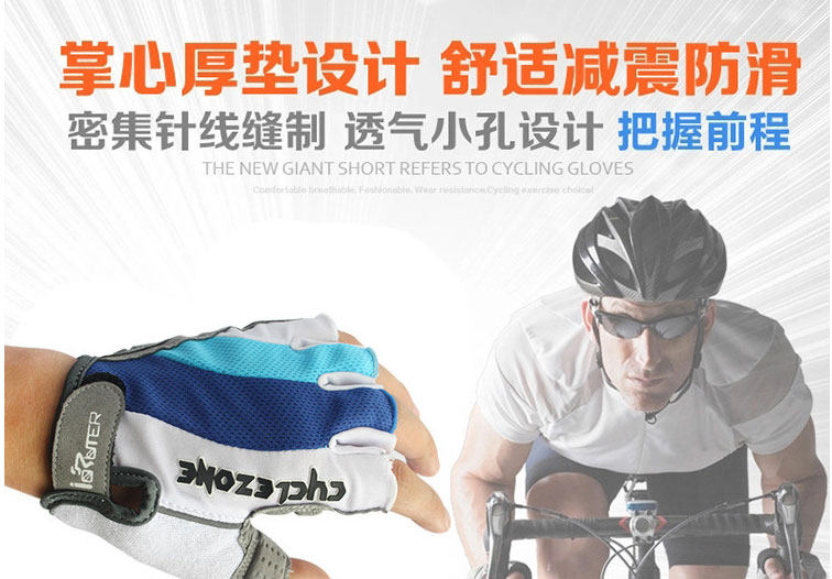 Gants pour vélo mixte - Ref 2238522 Image 7