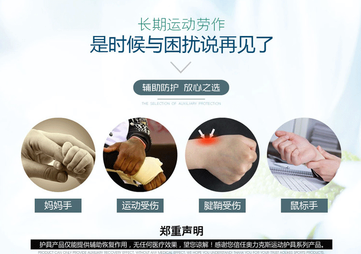 Thumb bảo vệ bóng rổ bong gân gãy cố định ngón tay cái bảo vệ cổ tay chuột ngón tay chỉnh thiết kế cọ bảo vệ - Dụng cụ thể thao băng đầu gối đạp xe