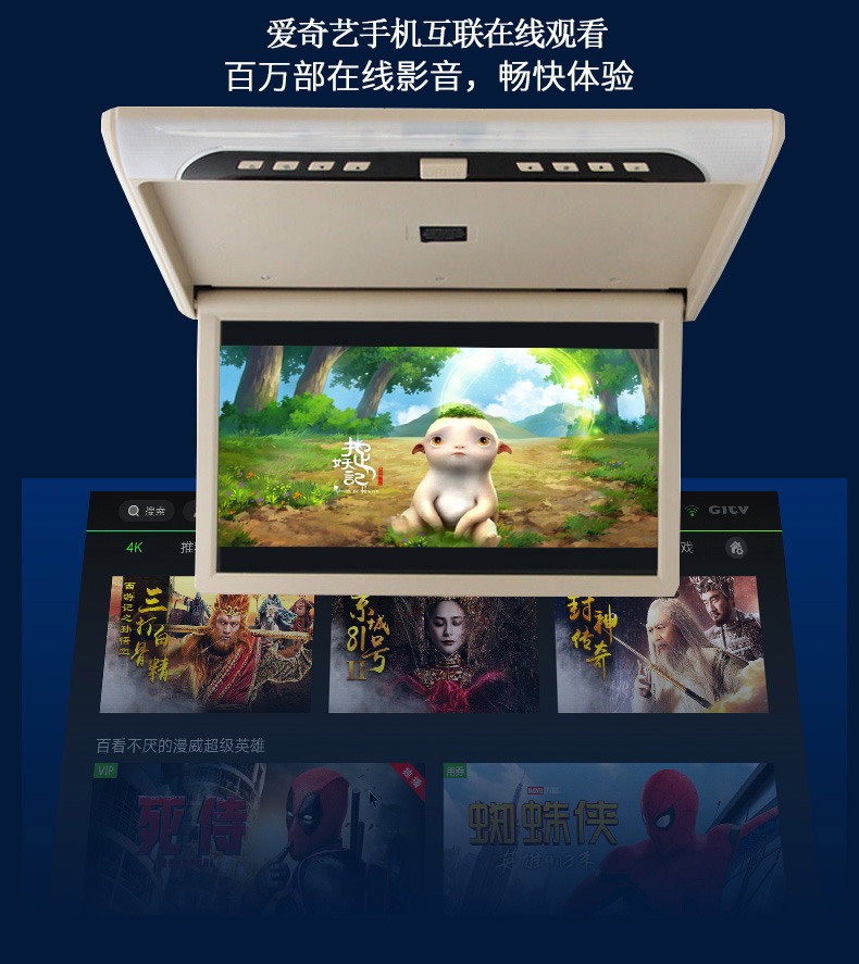 Xe mp5 TV màn hình trần 19 inch HD LCD xe buýt IPS bus đặc biệt - Âm thanh xe hơi / Xe điện tử loa ô tô xịn