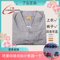 Liaochen brand spring and summer short coat breathable anti-wrinkle cotton Zen meditation monk Hanfu small coat large coat monk clothing monk suit