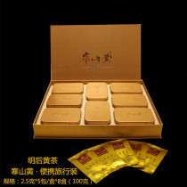 Special Class Rear Roof Cold Mountain Yellow Tea Medium Yellow 1 1 Number of Tiantai Mountain Yellow Sprout Tea Golden Bud 100g Special Courtesy Kit