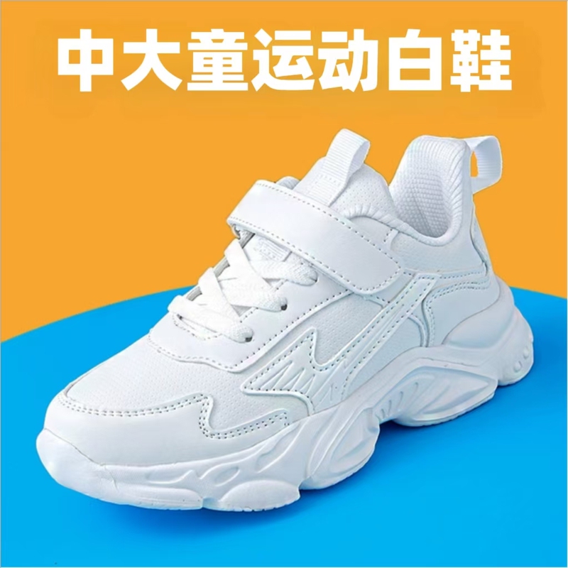 Children's White Sneakers, Lace-Up Sneakers, Boys' White Sneakers, Running Shoes, Women's Sneakers