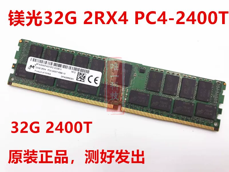 Original 32G 2RX4 PC4-2400T REG server memory 32G 2400 ECC REG