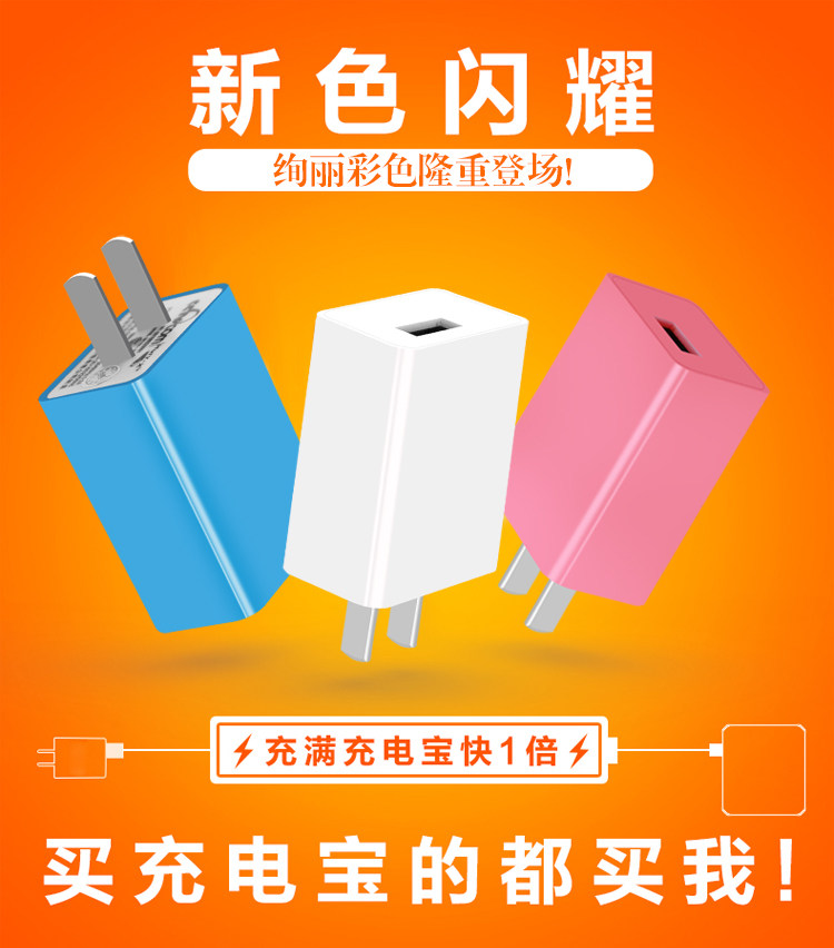 chargeur - Ref 1300361 Image 6