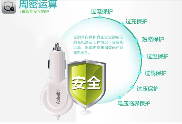 chargeur AOLEAKY 2A - Ref 1300366 Image 9