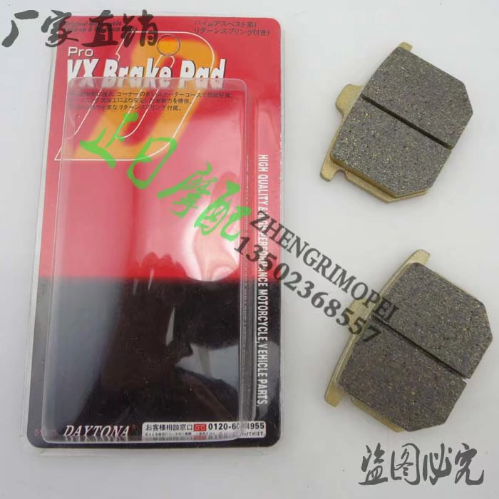 Phụ kiện xe máy: GL 1000K / 2/3 GOIDWING 75-77 Má phanh trước Má phanh trước - Pad phanh thắng xe tay ga